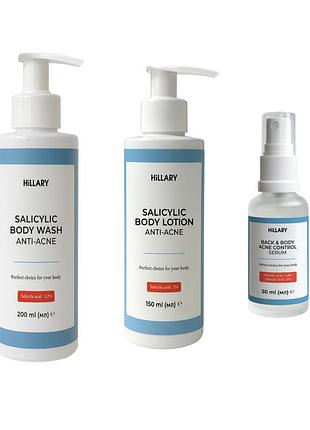 Комплекс тройного удара против акне на теле с салициловой кислотой hillary triple-action body acne control complex with salicylic