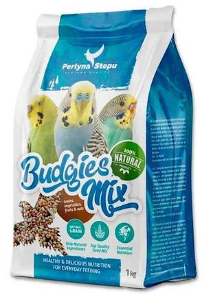 Перлина степу budgies mix зерносуміш для хвилястих папуг, 1 кг