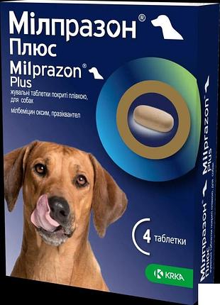 Милпразон плюс (milprazon plus) 12.5/125 мг таблетки от глистов для собак от 5 кг, №4
