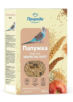 Природа попугайчик юниор корм для молодых попугаев, 500 г