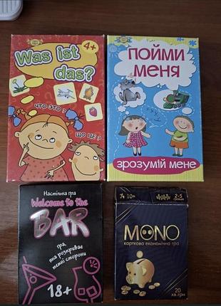 Настольные игры карточные