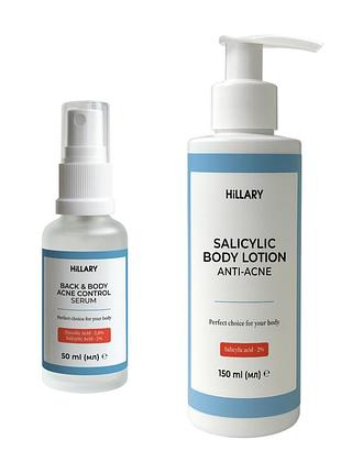 Набор против воспалений и высыпаний на теле hillary back & body acne care set