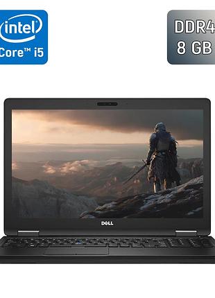 Ноутбук dell latitude 5580 / 15.6" (1366x768) tn / intel core i5-7200u (2 (4) ядра по 2.5 - 3.1 ghz) / 8 gb ddr4 / 128 gb ssd /