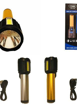 1375 ліхтарик на акумуляторі, usb-кабель, 2 кольори, 4 режими роботи, в коробці
