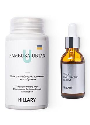 Убтан для глубокого увлажнения и скрабирования hillary, 100 г + гиалуроновая сыворотка hillary, 30 мл