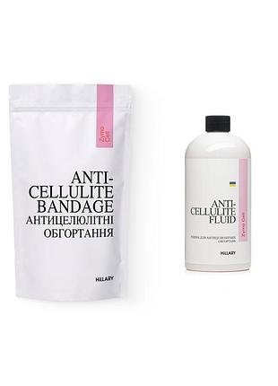 Набор антицеллюлитные энзимные обертывания + жидкость hillary anti-cellulite zymo cell (6 процедур)