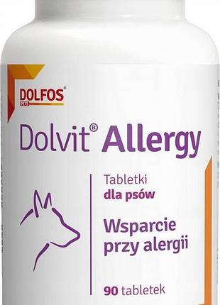 Dolfos (долфос) dolvit allergy для уменьшения проявлений аллергии и облегчения симптомов у собак - 90 табл.