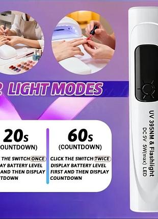 Потужний акумуляторний портативний uv/led ліхтарик для манікюру з таймером та дисплеєм миттєва фіксація для нарощування