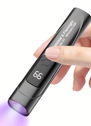 Потужний акумуляторний портативний uv/led ліхтарик для манікюру з таймером та дисплеєм миттєва фіксація для нарощування