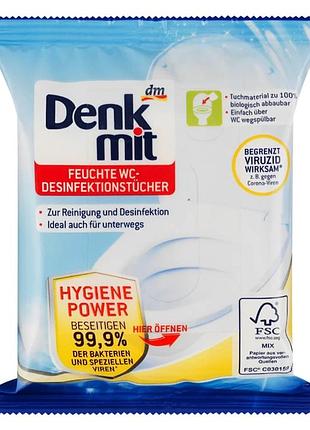 Дезинфицирующие влажные салфетки для туалета denkmit, 15 шт – чистота и гигиена в пути