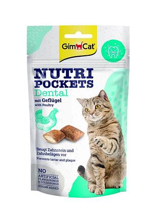 Лакомства gimcat nutri pockets dental для очистки зубов у котов, 60 г