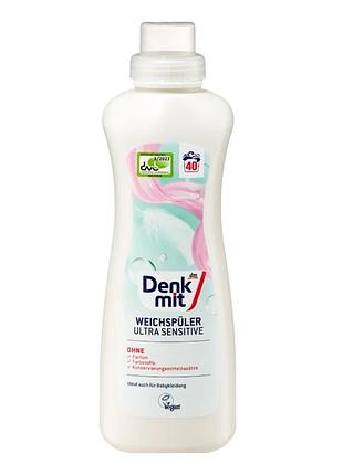 Кондиционер для белья ультрачувствительный denkmit ultra sensitive, 1 л