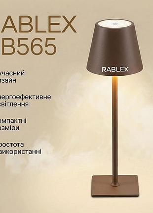 Настольная led лампа аккумуляторная rablex rb565 (3.5w) brown