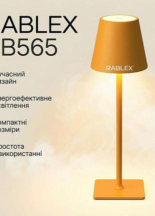 Настольная led лампа аккумуляторная rablex rb565 (3.5w) orange