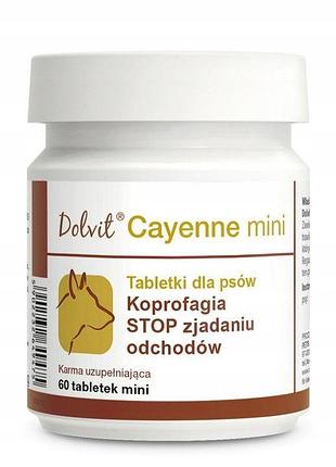 Пищевая добавка dolfos (дольфос) dolvit cayenne mini для собак - 60 табл.