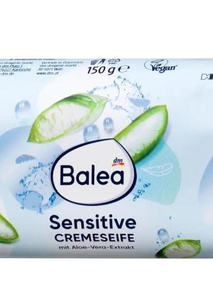 Тверде мило balea sensitive для чутливої шкіри, 150 г
