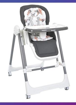 Стульчик детский для кормления с регулируемой спинкой на колесиках bambi m 5897 gray серый