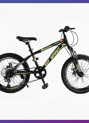 Велосипед детский двухколесный corso spirit st-20946 20" рост 130-150 см возраст 7 до 11 лет черный