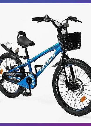 Велосипед детский двухколесный алюминиевый corso tayger tg-29916 20" рост 130-150 см возраст 7-11 лет голубой