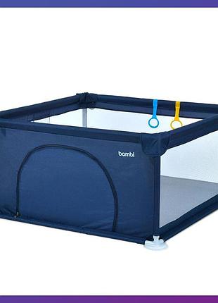 Дитячий ігровий манеж квадратний bambi mr 1339-bl синій