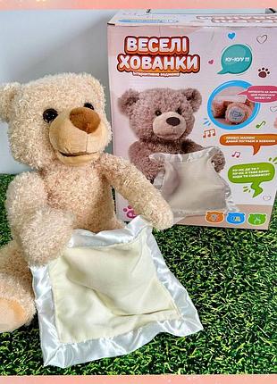 Плюшевий ведмежа іграшка "веселі хованки" тк - 77107 українською мовою