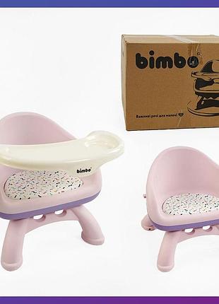 Дитячий стільчик для годування bimbo bm-93497 м’яка сідушка рожевий