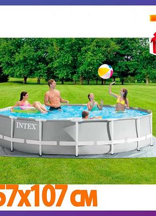 Круглий сімейний каркасний басейн intex 26724 з фільтр-насосом драбин і тентом (457x107 см) + подарунок