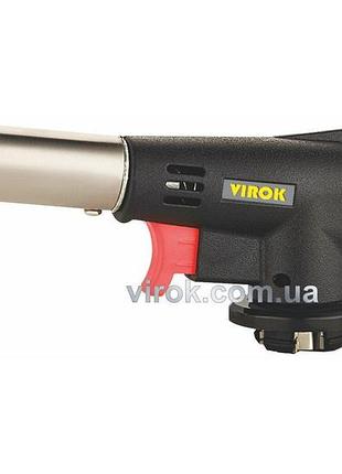 Горелка газовая virok с цанговым (быстрым) соединением, piezo + 360° [50/4]