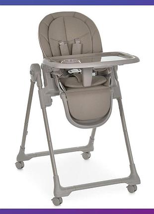 Стільчик дитячий для годування з регульованою спинкою el camino me 1037 crystal nude taupe бежевий