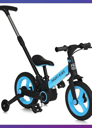 Детский велосипед трансформер с родительской ручкой profi kids mb 1021 колеса 12" синий