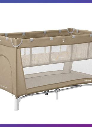 Детский игровой манеж прямоугольный два уровня высоты carrello piccolo+ crl-18102 sand beige бежевый