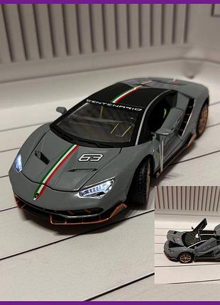 Дитяча машинка металева miniauto lamborghini centenario lp770 1:24 dc24283 сірий