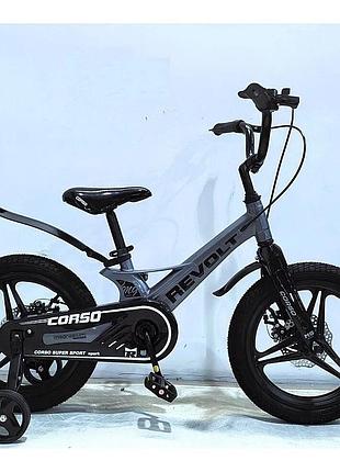 Велосипед дитячий двоколісний магнієвий corso revolt rv-16445 16" зріст 100-120 см вік 4-7 років сірий