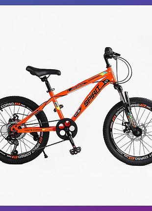 Велосипед детский двухколесный corso spirit st-20458 20" рост 130-150 см возраст 7 до 11 лет оранжевый