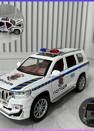 Дитяча машинка металева поліція toyota prado police 1:24