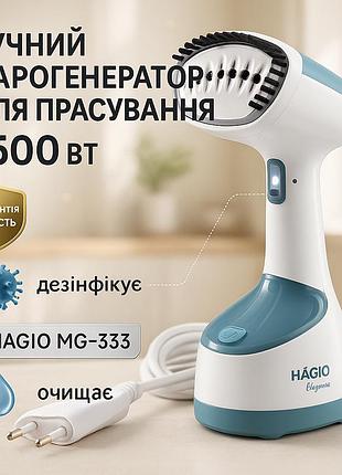 Відпарювач безпечний magio, відпарювач для блузки, праска парова для різного одягу cl-13