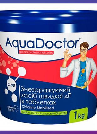 Хлор для бассейна быстрого действия aquadoctor c-60t 1 кг