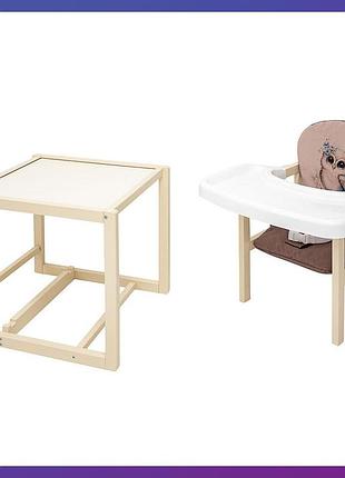 Детский стульчик-трансформер для кормления деревянный babyroom пеппи-260 слоновая кость капучино/шоколад сова