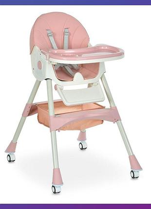 Дитячий стільчик для годування з регульованою спинкою bambi m 6302 pink рожевий