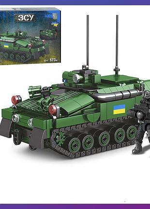 Детский конструктор limo toy kb 1112 военная техника всу бронетранспортер 573 детали