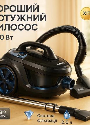 Пылесос без мешка для удобной уборки magio mg-892 900 вт, пылесос без мешка циклонный колбовый je-18