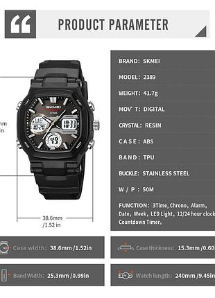 Часы наручные мужские skmei 2389bk sl-57