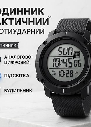 Электронные спортивные часы skmei, практичные мужские часы, военные часы для всу лучшие военные kv-92