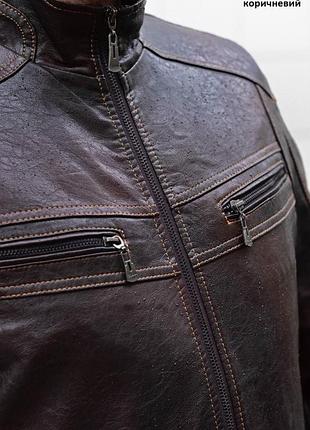 Куртка мужская 3