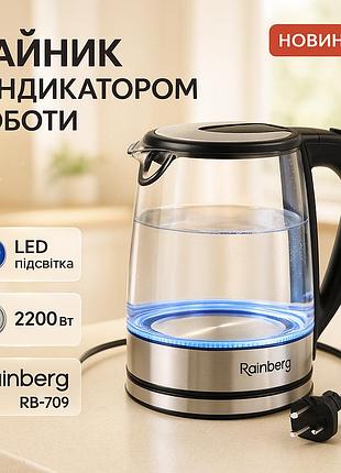 Чайник электрический прозрачный с подсветкой rainberg, чайник электрический для дома красивый ug-68