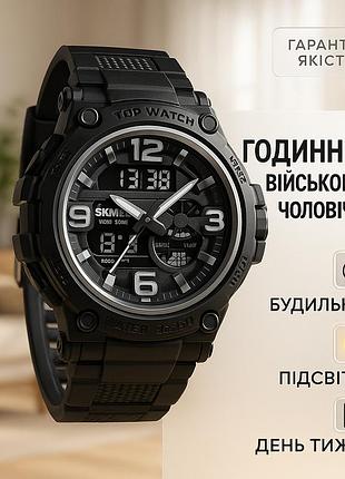 Тактичний військовий годинник для зсу, годинник спецназ військовий для військовослужбовця cz-98