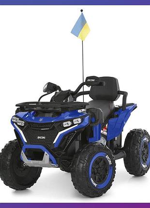 Детский электроквадроцикл на аккумуляторе bambi racer m 6272 с пультом радиоуправления для детей 3-8 лет синий