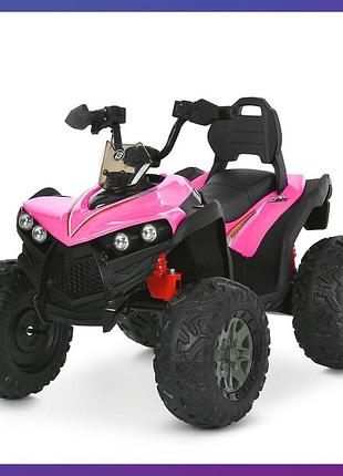 Детский электроквадроцикл на аккумуляторе bambi racer m 6294 для детей 3-8 лет розовый