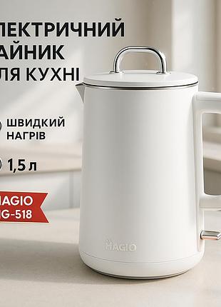 Мощный электрический чайник для дома, электрический чайник с функцией авто-отключения cl-53