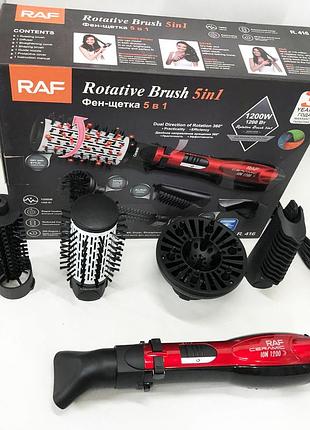 Щітка для випрямлення волосся raf r.416 5 в 1 1200 вт, зручний фен для домашнього використання ke-75